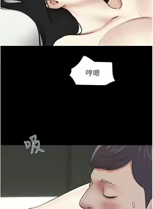 Page 66 of 韶恩 1-91 - preview thumbnail