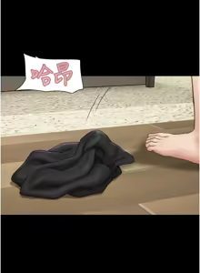 Page 682 of 韶恩 1-91 - preview thumbnail