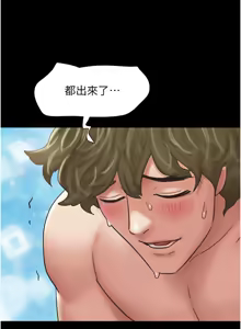 Page 685 of 韶恩 1-91 - preview thumbnail