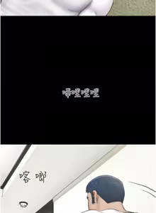 Page 690 of 韶恩 1-91 - preview thumbnail