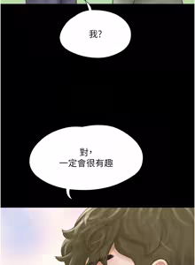 Page 695 of 韶恩 1-91 - preview thumbnail