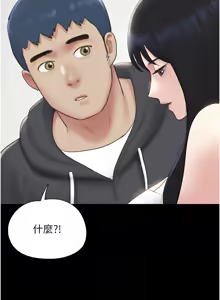 Page 697 of 韶恩 1-91 - preview thumbnail