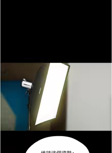 Page 698 of 韶恩 1-91 - preview thumbnail