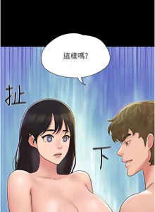 Page 701 of 韶恩 1-91 - preview thumbnail