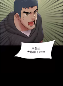 Page 703 of 韶恩 1-91 - preview thumbnail