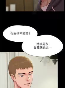 Page 704 of 韶恩 1-91 - preview thumbnail