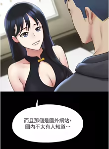 Page 705 of 韶恩 1-91 - preview thumbnail