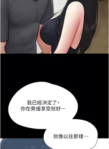 Page 707 of 韶恩 1-91 - preview thumbnail