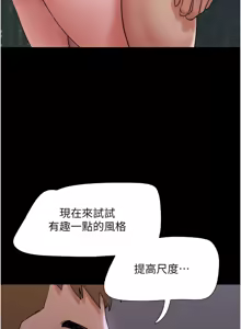 Page 710 of 韶恩 1-91 - preview thumbnail