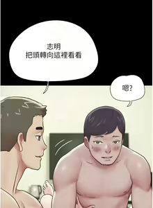 Page 71 of 韶恩 1-91 - preview thumbnail