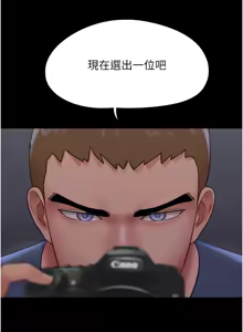 Page 712 of 韶恩 1-91 - preview thumbnail