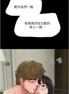 Page 714 of 韶恩 1-91 - preview thumbnail