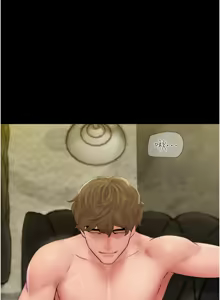 Page 718 of 韶恩 1-91 - preview thumbnail