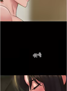 Page 719 of 韶恩 1-91 - preview thumbnail