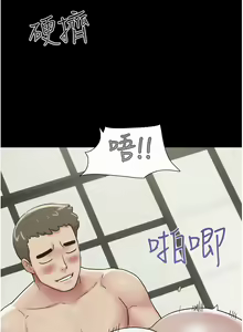 Page 73 of 韶恩 1-91 - preview thumbnail