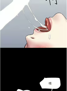 Page 74 of 韶恩 1-91 - preview thumbnail