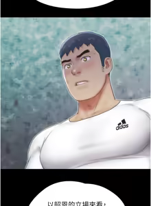 Page 745 of 韶恩 1-91 - preview thumbnail