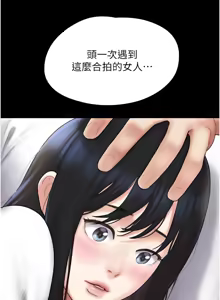 Page 746 of 韶恩 1-91 - preview thumbnail