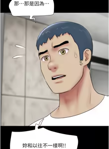 Page 753 of 韶恩 1-91 - preview thumbnail