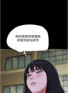 Page 754 of 韶恩 1-91 - preview thumbnail