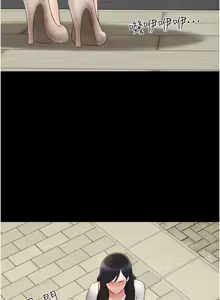 Page 787 of 韶恩 1-91 - preview thumbnail