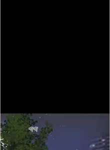 Page 791 of 韶恩 1-91 - preview thumbnail