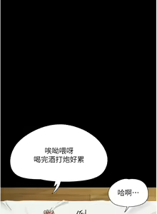 Page 80 of 韶恩 1-91 - preview thumbnail