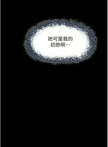 Page 8 of 韶恩 1-91 - preview thumbnail