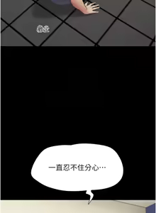 Page 804 of 韶恩 1-91 - preview thumbnail