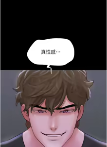 Page 807 of 韶恩 1-91 - preview thumbnail