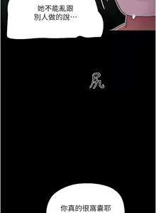 Page 823 of 韶恩 1-91 - preview thumbnail