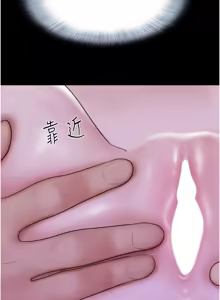 Page 831 of 韶恩 1-91 - preview thumbnail