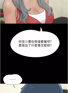 Page 834 of 韶恩 1-91 - preview thumbnail