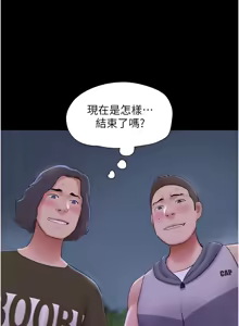 Page 846 of 韶恩 1-91 - preview thumbnail