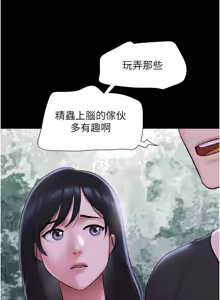 Page 856 of 韶恩 1-91 - preview thumbnail