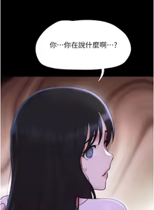 Page 858 of 韶恩 1-91 - preview thumbnail