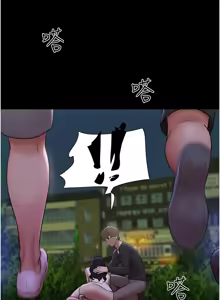 Page 860 of 韶恩 1-91 - preview thumbnail