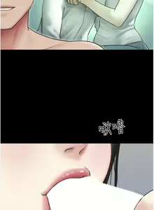Page 86 of 韶恩 1-91 - preview thumbnail