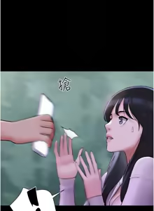 Page 861 of 韶恩 1-91 - preview thumbnail