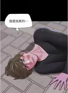 Page 867 of 韶恩 1-91 - preview thumbnail