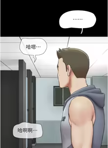 Page 868 of 韶恩 1-91 - preview thumbnail