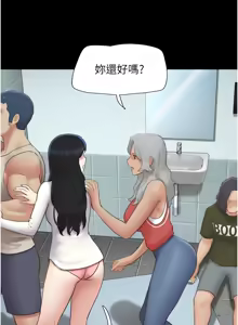 Page 881 of 韶恩 1-91 - preview thumbnail