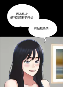 Page 888 of 韶恩 1-91 - preview thumbnail