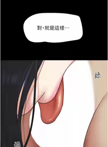 Page 894 of 韶恩 1-91 - preview thumbnail