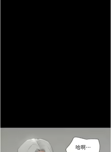 Page 901 of 韶恩 1-91 - preview thumbnail