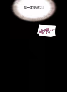 Page 913 of 韶恩 1-91 - preview thumbnail