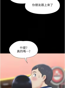 Page 924 of 韶恩 1-91 - preview thumbnail