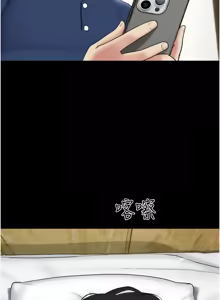 Page 934 of 韶恩 1-91 - preview thumbnail