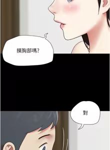 Page 942 of 韶恩 1-91 - preview thumbnail