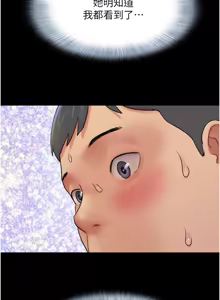 Page 945 of 韶恩 1-91 - preview thumbnail